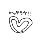 ヘビーな愛（個別スタンプ：1）