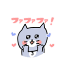 【動く】灰色キャットと幸せな仲間たち(猫)（個別スタンプ：17）