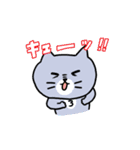 【動く】灰色キャットと幸せな仲間たち(猫)（個別スタンプ：20）