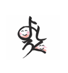 筆文字 よく使う 文字だけ 使いやすい（個別スタンプ：9）