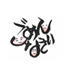 筆文字 よく使う 文字だけ 使いやすい（個別スタンプ：18）