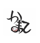 筆文字 よく使う 文字だけ 使いやすい（個別スタンプ：21）