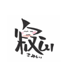 筆文字 よく使う 文字だけ 使いやすい（個別スタンプ：27）