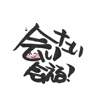 筆文字 よく使う 文字だけ 使いやすい（個別スタンプ：28）