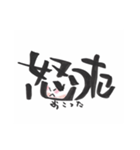 筆文字 よく使う 文字だけ 使いやすい（個別スタンプ：29）