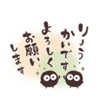 どろだんごのやさしい気遣い（個別スタンプ：14）