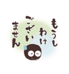 どろだんごのやさしい気遣い（個別スタンプ：29）