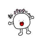 パコナだっペな2（個別スタンプ：1）