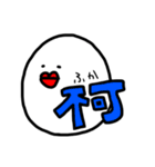 パコナだっペな2（個別スタンプ：19）