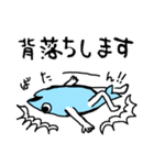 背落ち魚stamp（個別スタンプ：1）