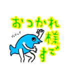 背落ち魚stamp（個別スタンプ：4）