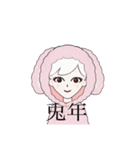 兎のアバタースタンプ（個別スタンプ：1）