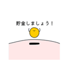 つまらないコイン、ドゥドゥギの社会生活（個別スタンプ：20）