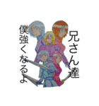 t.yオリジナル2023（個別スタンプ：4）