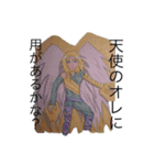 t.yオリジナル2023（個別スタンプ：7）