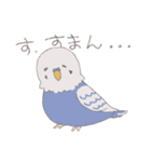 癒しの鳥類（個別スタンプ：13）