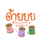 タイの若者言葉 ver. 2（個別スタンプ：6）