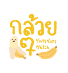 タイの若者言葉 ver. 2（個別スタンプ：7）