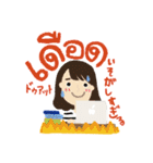 タイの若者言葉 ver. 2（個別スタンプ：14）