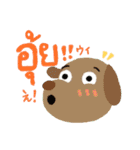 タイの若者言葉 ver. 2（個別スタンプ：22）