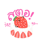 タイの若者言葉 ver. 2（個別スタンプ：24）