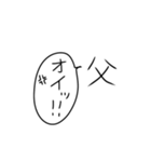 お父さんがゆるく使えるスタンプ。（個別スタンプ：31）