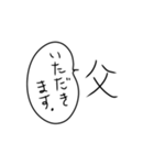 お父さんがゆるく使えるスタンプ。（個別スタンプ：33）