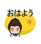 【働く男と謎のもふもふ】年中使える表現（個別スタンプ：12）