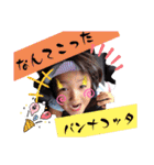 くるみんスタンプ3（個別スタンプ：23）