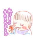 いとしの坊ちゃん（個別スタンプ：4）