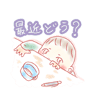 いとしの坊ちゃん（個別スタンプ：5）