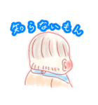いとしの坊ちゃん（個別スタンプ：7）