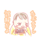 いとしの坊ちゃん（個別スタンプ：11）