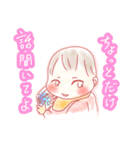 いとしの坊ちゃん（個別スタンプ：12）