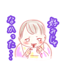 いとしの坊ちゃん（個別スタンプ：14）