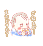いとしの坊ちゃん（個別スタンプ：16）