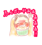 いとしの坊ちゃん（個別スタンプ：19）