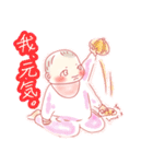いとしの坊ちゃん（個別スタンプ：24）