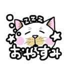 misasimの猫LOVEスタンプ（個別スタンプ：11）