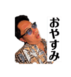 YPR.（個別スタンプ：8）