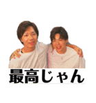YPR.（個別スタンプ：14）
