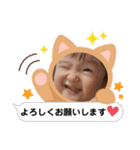 あんちゃん敬語スタンプ2（個別スタンプ：8）