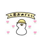 へんてこなアヒルの年間行事（個別スタンプ：16）