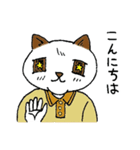 ニャン太の日々（個別スタンプ：2）