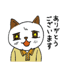 ニャン太の日々（個別スタンプ：3）