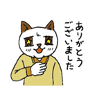 ニャン太の日々（個別スタンプ：4）