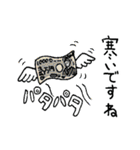 ニャン太の日々（個別スタンプ：6）
