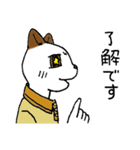 ニャン太の日々（個別スタンプ：7）