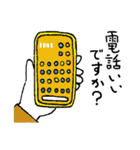 ニャン太の日々（個別スタンプ：9）