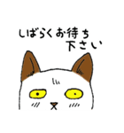 ニャン太の日々（個別スタンプ：10）